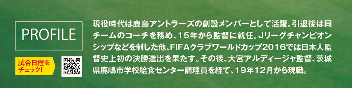 石井正忠監督独占インタビュー ワイズデジタル タイで生活する人のための情報サイト