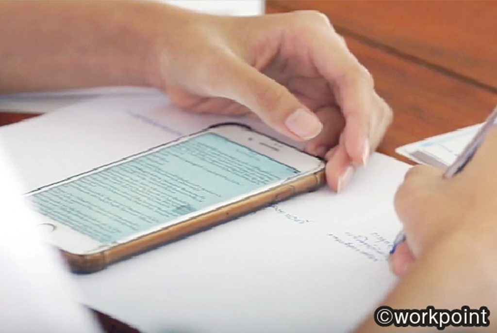 “タイ版ゆとり教育”は成功する? - ワイズデジタル【タイで生活する人のための情報サイト】