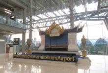 スワンナプーム空港トップ辞任、新型コロナの政府対応に不満 - ワイズデジタル【タイで生活する人のための情報サイト】