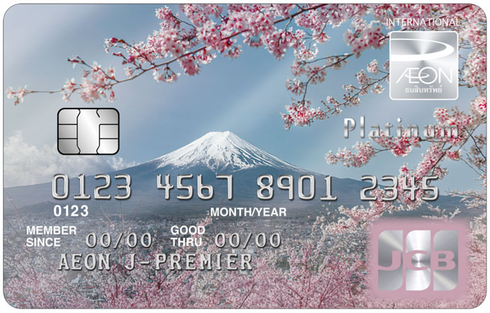 クレジットカード ワイズデジタル タイで生活する人のための情報サイト