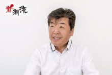 AISHIN INDUSTRIAL (THAILAND)「หากไม่มีลูกน้องที่ดี ก็ย่อมไม่มีเจ้านายที่ดีเช่นกัน」Nakamura Yoshihiko - WiSE Digital【Website for Japanese living in Thailand】