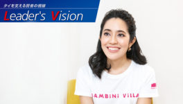 BAMBiNi ViLLA ー คอมมูนิตี้มอลล์เพื่อการเรียนรู้ที่สามารถ “สนุกกันได้ทั้งครอบครัว” - WiSE Digital【Website for Japanese living in Thailand】