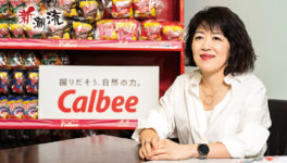 Calbee Tanawat「ให้คำมั่นว่าหลังจากที่ครบรอบ 40 ปีแล้วก็จะทำให้บริษัทพัฒนาอย่างก้าวกระโดดยิ่งๆ ขึ้นไปอีก」Arima Rune - WiSE Digital【Website for Japanese living in Thailand】