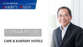 CAPE & KANTARY HOTELS ― นักธุรกิจรุ่นใหม่ที่น่าจับตามอง ผู้นำความคึกคักรูปแบบใหม่ๆกลับมาสู่ธุรกิจโรงแรมอีกครั้ง - WiSE Digital【Website for Japanese living in Thailand】