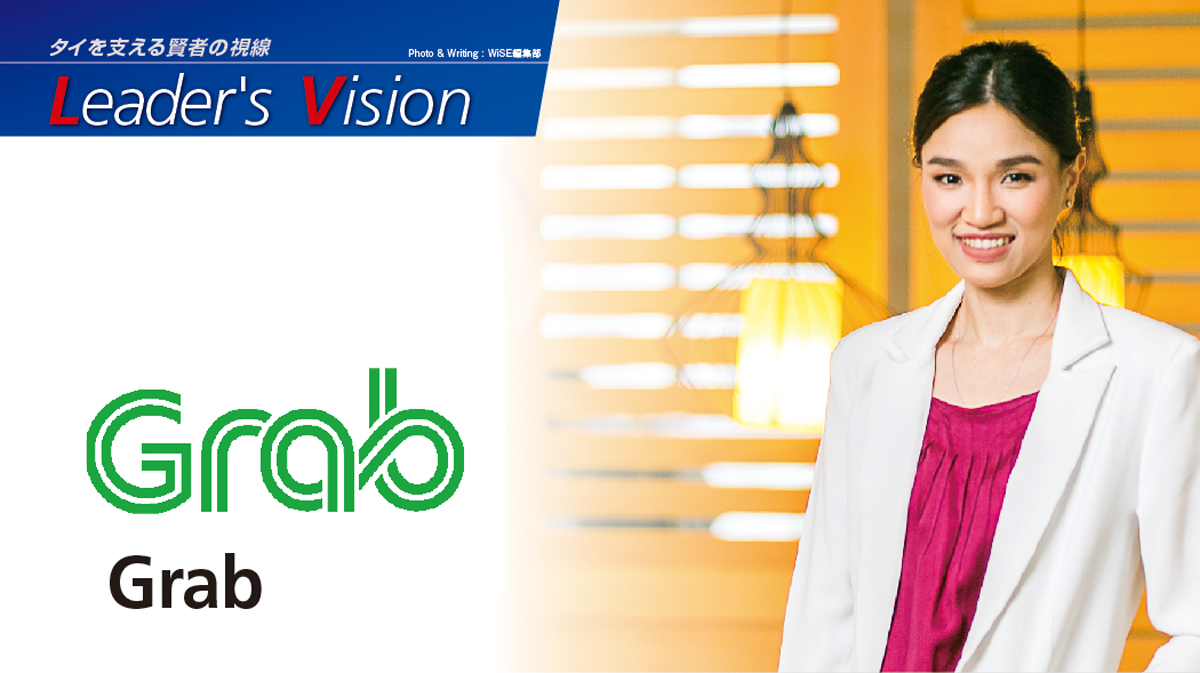 Grab – 利用者とドライバーをアプリで繋げ地域活性化へ - ワイズデジタル【タイで生活する人のための情報サイト】