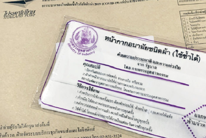 4月に入り、自宅に布マスクが届いたという話が聞こえてきた。何も知らずに受け取った人は、「一体、誰から?」と訝しんだことだろう。