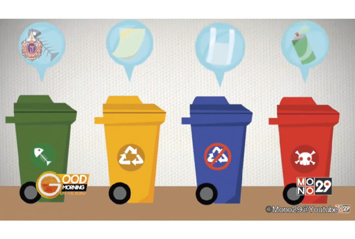 昨今、エコを提唱する活動が増えているタイですが、街で見かけるごみ箱にも色ごとに分別ルールがあります。色は緑・黄・青・赤の４種。緑は野菜や果物などの生ごみ。