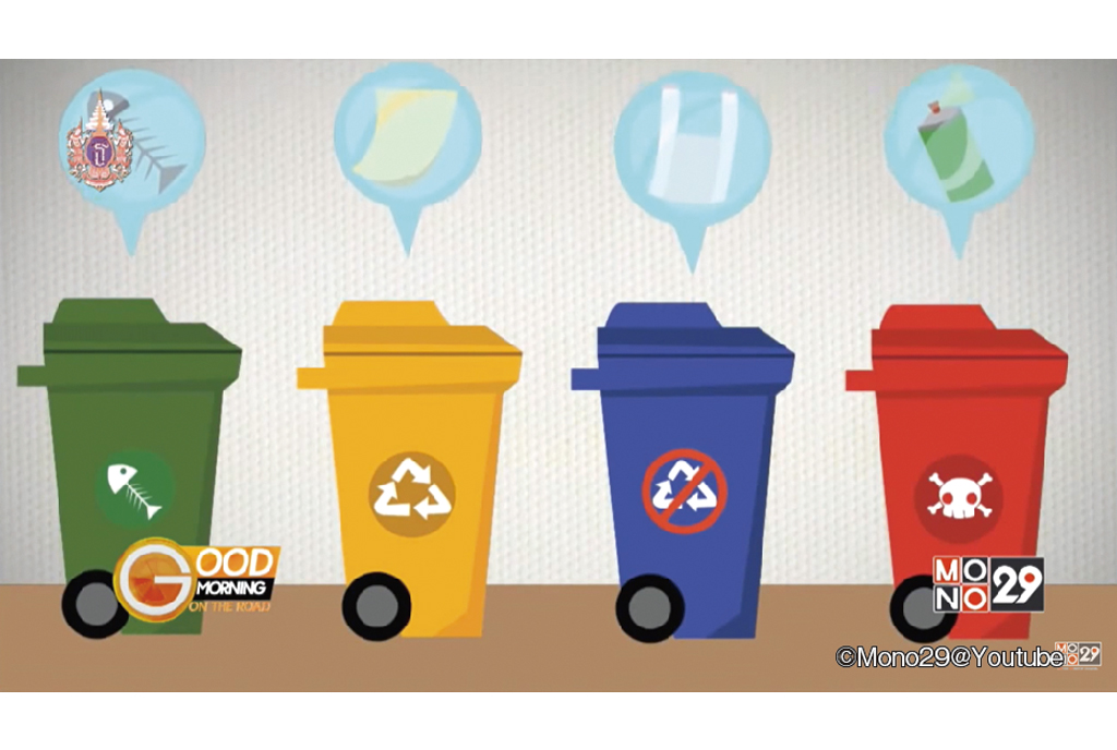 タイのごみ箱、色が違う理由って？ - ワイズデジタル【タイで生活する人のための情報サイト】