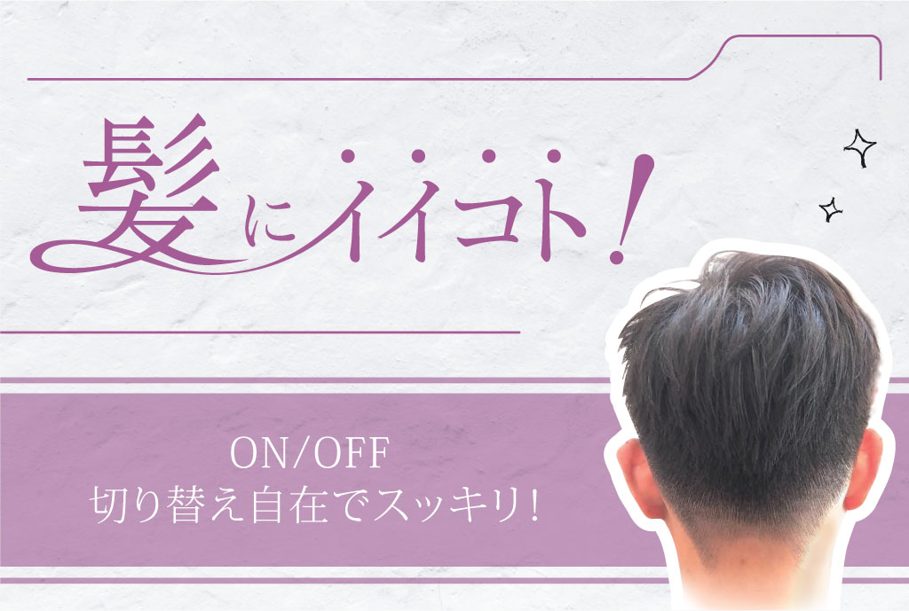 ON/OFF 切り替え自在でスッキリ！1,200B - ワイズデジタル【タイで生活する人のための情報サイト】