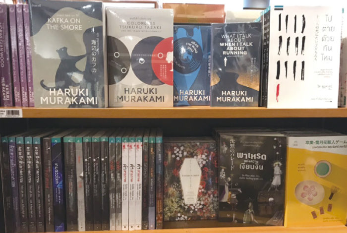 日本語や日本文化を学ぶ人が多いタイですが、日本人作家による小説も人気の一つ。その代表格といえば、やはり村上春樹さん。