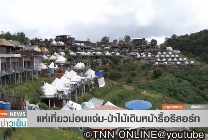 古都チェンマイ中心部から北西へ50km。標高1350mの山肌に、タイで一度は訪れたい景勝地・モンチェムがある。