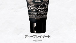 週末は、いつもより 少し丁寧な髪のお手入れを - ワイズデジタル【タイで生活する人のための情報サイト】