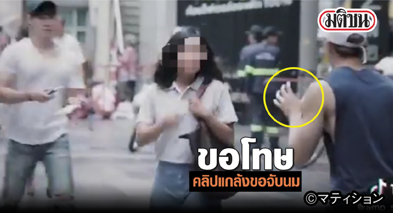 迷惑系YouTuberの事件簿　 - ワイズデジタル【タイで生活する人のための情報サイト】