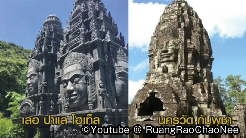 偽“アンコール・ワット”で一悶着 - ワイズデジタル【タイで生活する人のための情報サイト】