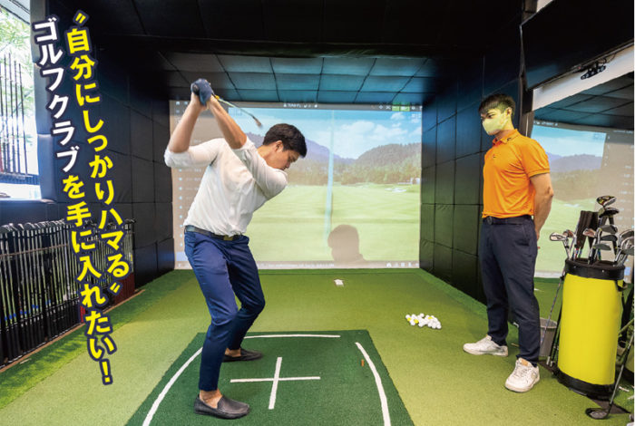 CALLAWAYやHONMA、FOURTEENなど15を超えるトップブランドの商品を取り扱うバンコク最大級のゴルフアイテム販売店。クラブやウエア、帽子、アクセサリに加えてクラブを調整できる「フィッティングセンター」が特徴。