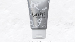 寝ている間のケアで朝のスタイリングを楽ちんに♪ - ワイズデジタル【タイで生活する人のための情報サイト】