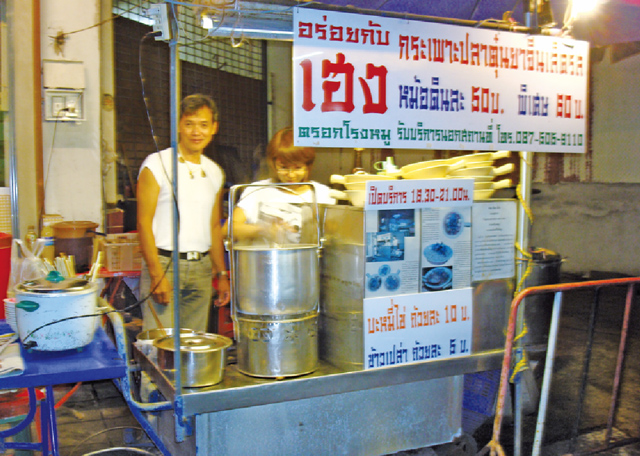 ヘン(アロイ・カップ・ヘン)