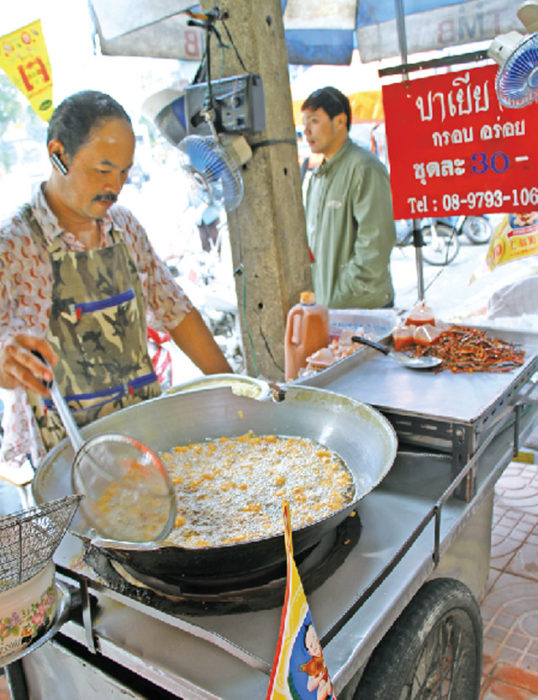 バーイア・マハーナーク
