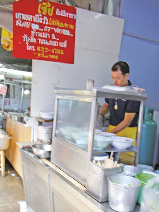 シア・ガオラオヌア・ライティアムターン