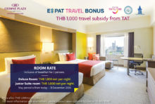 【先着順】朝食&夕食込の1,800B〜のステイケーションパッケージ販売！@CROWNE PLAZA