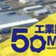 タイ工業団地50MAP〜入居企業をチェック！