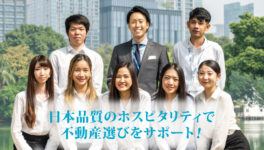 STARTS INTERNATIONAL(THAILAND) CO., LTD.