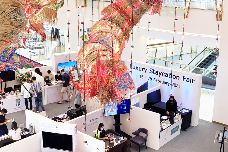 【2/28まで】Luxury Staycation Fair - ワイズデジタル【タイで生活する人のための情報サイト】