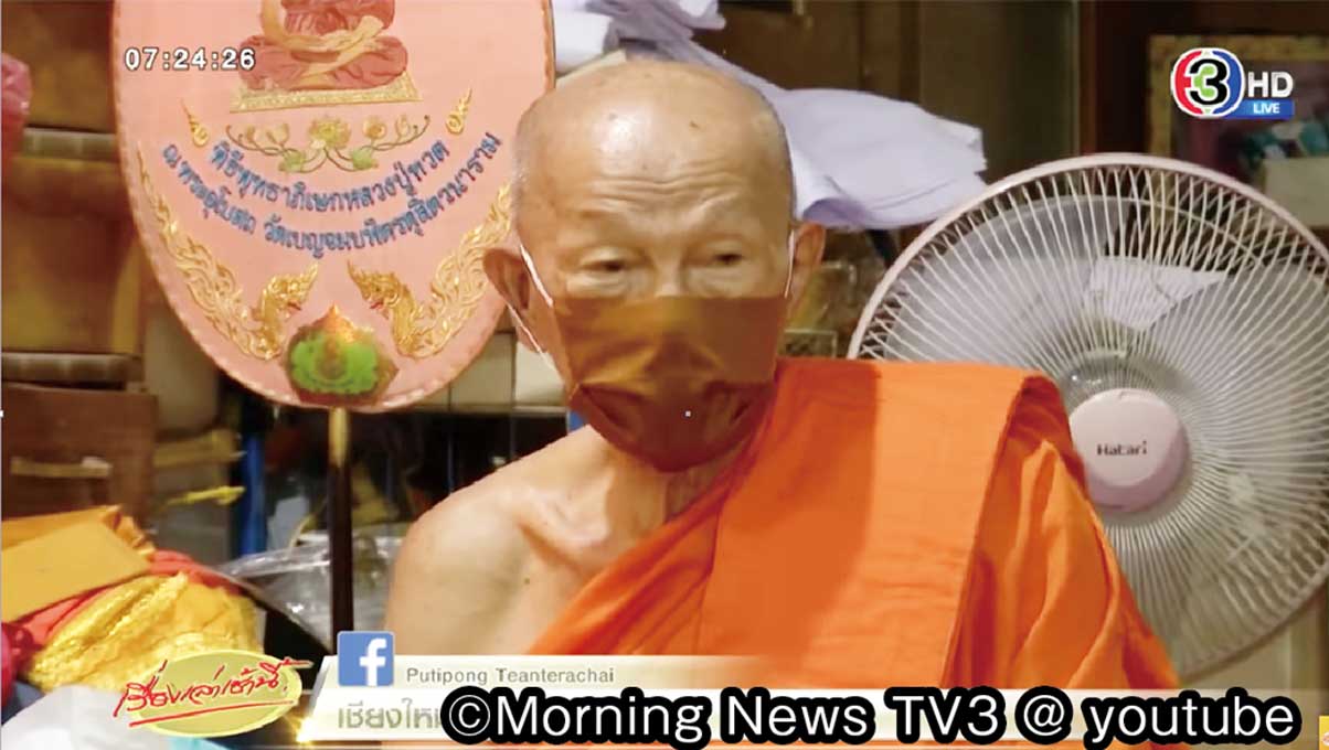 崖っぷち寺のSOS！ - ワイズデジタル【タイで生活する人のための情報サイト】