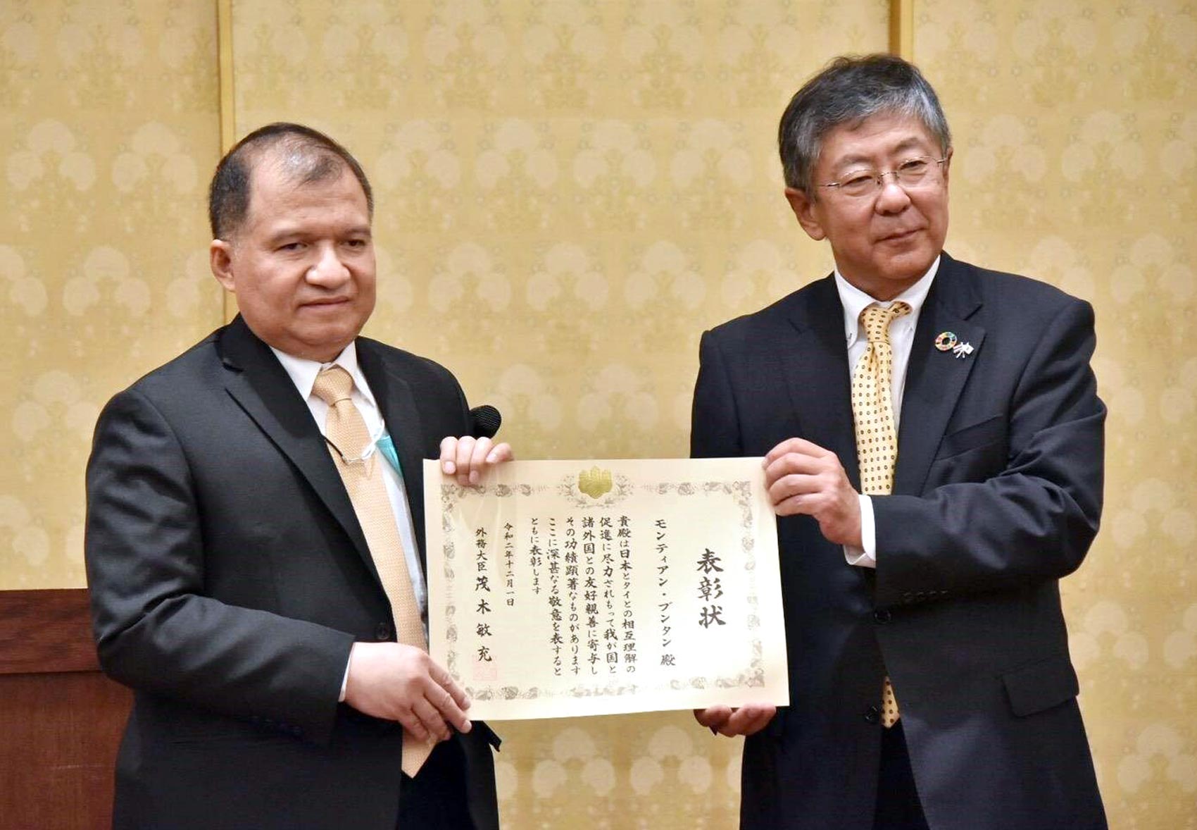 23日、タイ駐在日本大使公邸で、日本外務省がタイ王国上院議員モンティアン・ブンタン氏に、日タイ相互理解の促進における表彰を授与した。同氏は障害者に関連する権利と福祉支援でも貢献している。