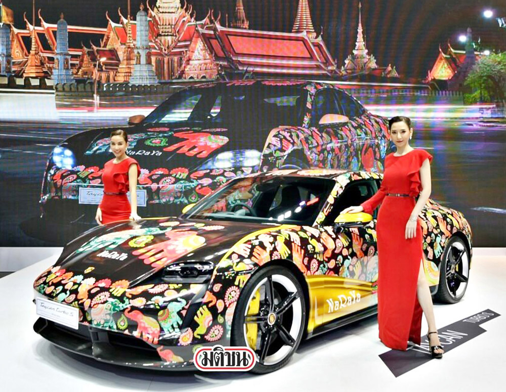 「PORSCHE THAILAND」は「NaRaYa」とのコラボで華やかに装飾されたEV車「Porsche Taycan」を出展。第42回バンコク国際モーターショーは、4月4日までインパクト・ムアントンタニで開催中。
