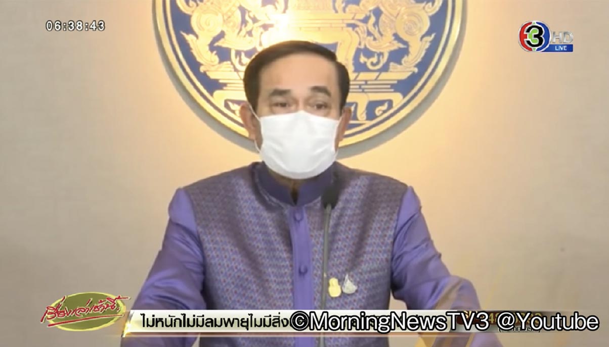 マスクのうっかり忘れにご用心！ - ワイズデジタル【タイで生活する人のための情報サイト】