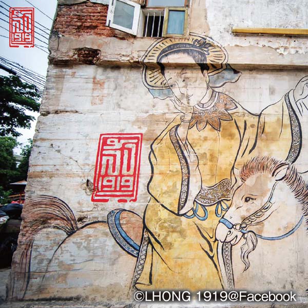 古き良き中国に出合える「ロン1919」って？ - ワイズデジタル【タイで生活する人のための情報サイト】