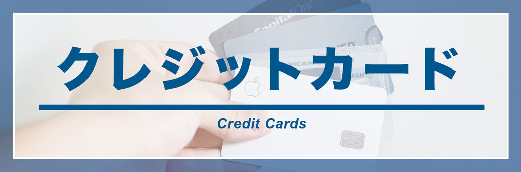 クレジットカード ワイズデジタル タイで生活する人のための情報サイト