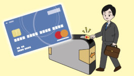地下鉄（MRT）の改札がクレジットカード可に - ワイズデジタル【タイで生活する人のための情報サイト】