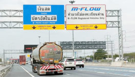 高速9号線で、新しい自動料金徴収システム「M-FLOW」を運用開始 - ワイズデジタル【タイで生活する人のための情報サイト】