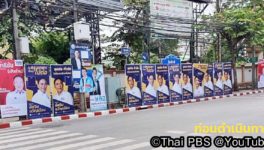 バンコク都知事選で看板のサイズが問題に - ワイズデジタル【タイで生活する人のための情報サイト】