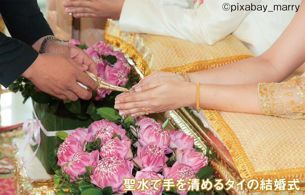 タイの結婚と  結納金事情って？ - ワイズデジタル【タイで生活する人のための情報サイト】