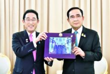 岸田総理がタイ訪問 首脳会談後に晩餐、記念撮影 - ワイズデジタル【タイで生活する人のための情報サイト】