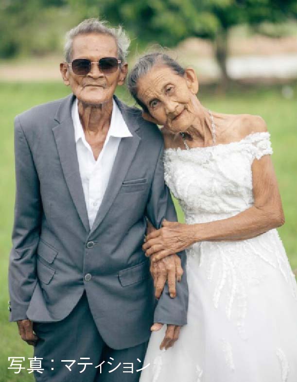 仲睦まじい老夫婦の結婚写真 カメラマンの投稿が話題に ー 5月29日、中部スパンブリー県のフリーカメラマンが、老夫婦のウェディングフォトを自分のSNSに投稿して話題に。結婚式を挙げたことがない二人は、写真撮影に感謝しているという。