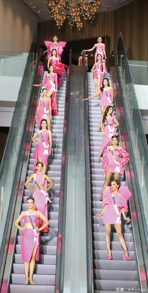 「Miss Universe Thailand 2022」候補者発表 今回もエスカレーターで華麗に登場　ー　ICONSIAMで13日、ノミネートされた30人の候補者が発表された。今年のテーマカラーであるピンクの衣装をまとい、同大会の象徴とも言えるエスカレーターでの登場。決勝戦は30日に行われ、PPTV HD36チャンネルで放送される。