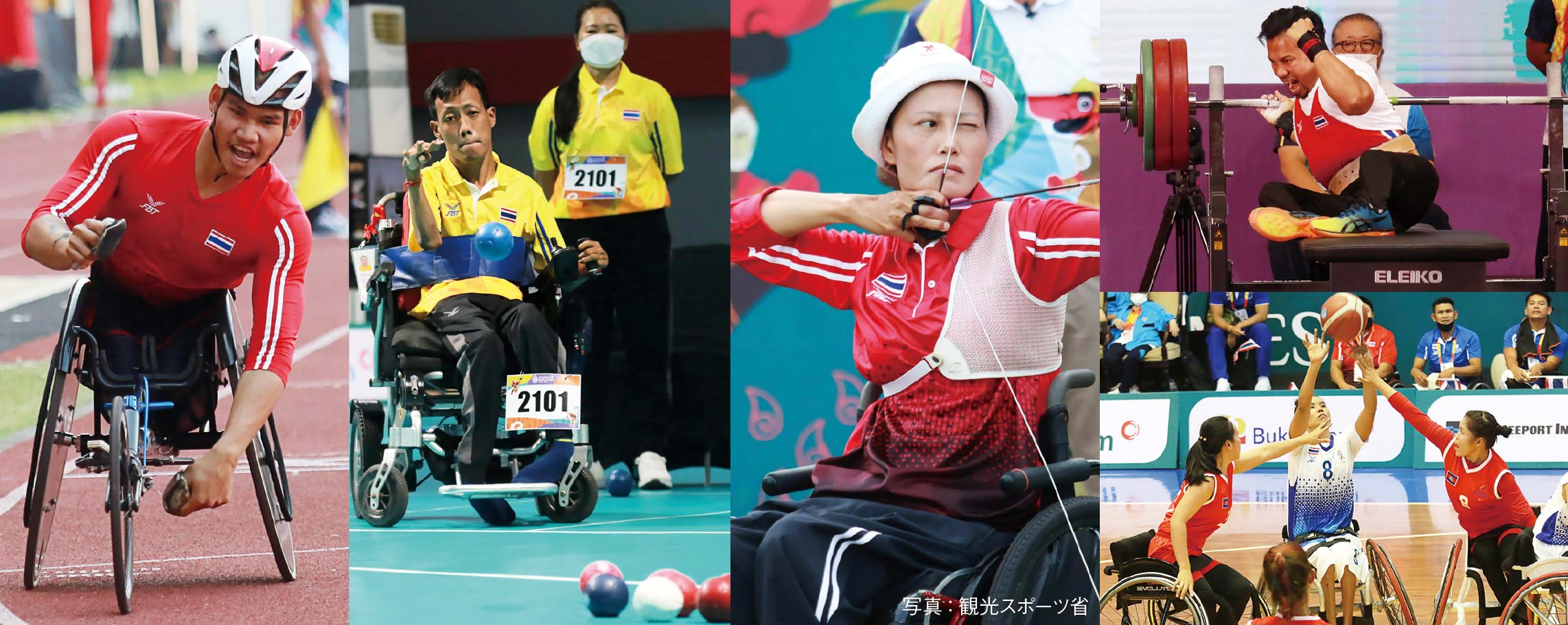 2022 ASEAN Para Games　タイ選手団が活躍　ー　7月30日〜8月6日にインドネシア・スラカルタ（ソロ）市で開催された東南アジア障害者スポーツ大会「2022 ASEAN Para Games」で、タイ選手団が活躍。車椅子陸上、車椅子バスケットボール、重量挙げ、アーチェリー、ボッチャなどの種目で、金116個、銀111個、銅90個を獲得した。