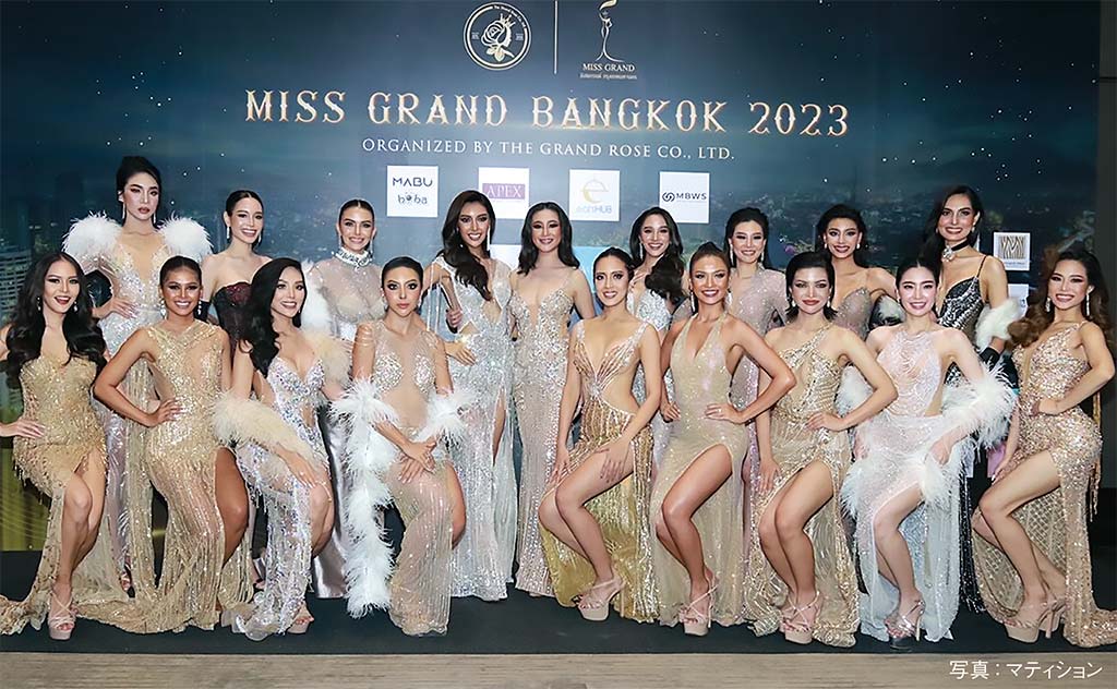 MISS GRAND BANGKOK 2023　王冠を公開、決勝は9月11日 - ワイズデジタル【タイで生活する人のための情報サイト】