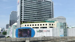 ドンキ MBKセンター店　24時間営業へ - ワイズデジタル【タイで生活する人のための情報サイト】