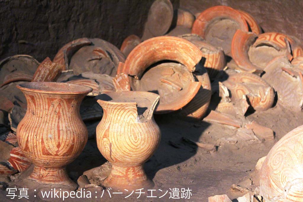 バン チェンの古代遺跡（文化遺産）