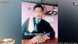 インチキ弁護士は意外に実力派 - ワイズデジタル【タイで生活する人のための情報サイト】
