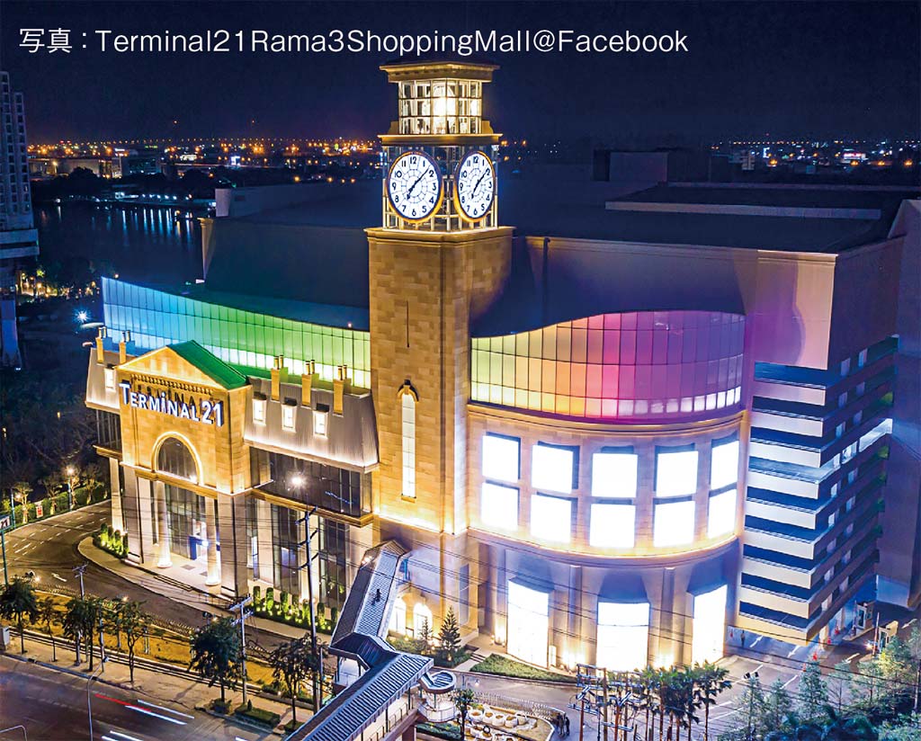 「Terminal21 ラマ3」がオープン ネオクラシックな装飾が話題に　ー　「Terminal21 Rama 3 Shopping Mall」が10月20日にオープンする。古き良きヨーロッパの雰囲気にインスパイアされた装飾デザインが早くも話題となっている。場所はアジアティーク・ザ・リバーフロントに近く、都内の新しい人気スポットになることが期待される。