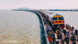 パーサックダム観光列車　今日から予約開始 - ワイズデジタル【タイで生活する人のための情報サイト】