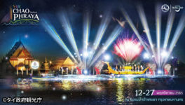 APEC開催を祝して、チャオプラヤー沿いでライトアップ - ワイズデジタル【タイで生活する人のための情報サイト】