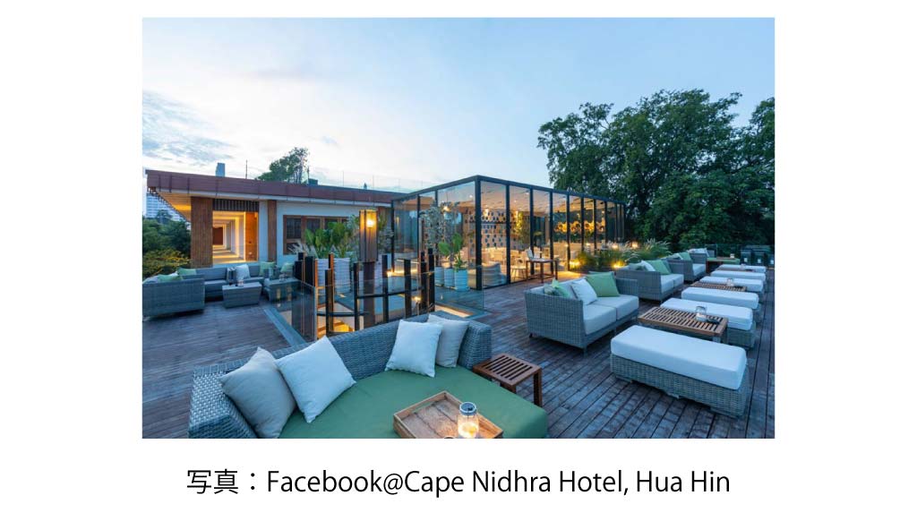 Cape Nidhra Hotel