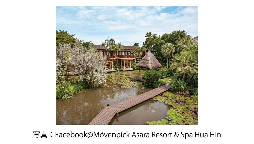 Mövenpick Asara Resort & Spa Hua Hin